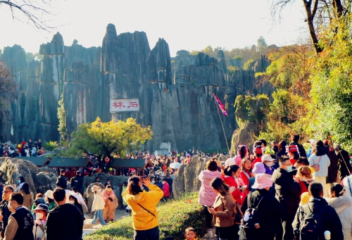 石林风景区（赵国洪摄）
