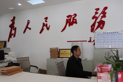 微信图片_20230207153449