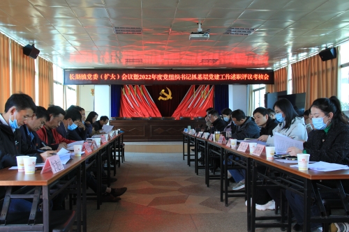 微信图片_20230208091506