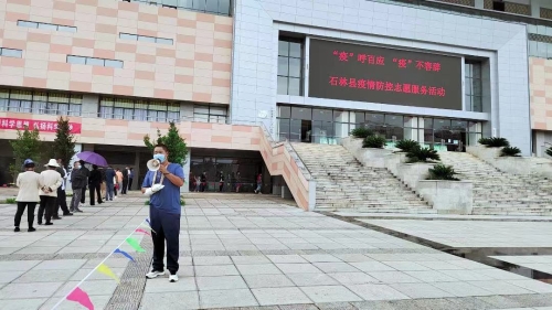 微信图片_20230208163523