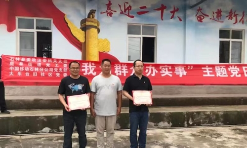 微信图片_20230208164200
