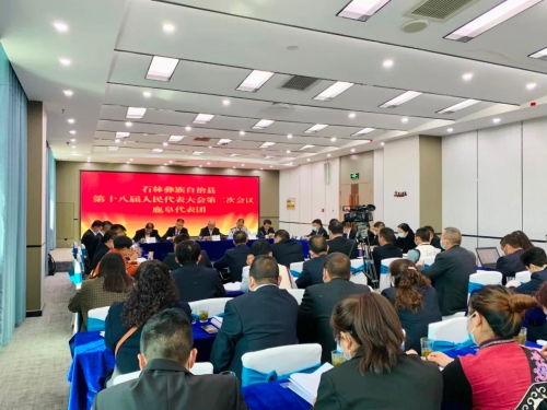 微信图片_20230211104334