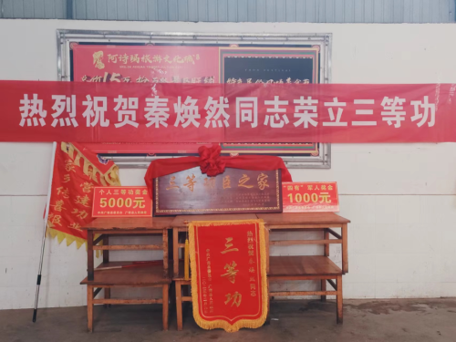 微信图片_20230220092118