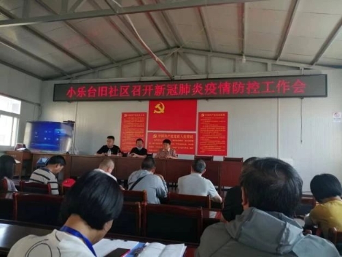 微信图片_20230220141626
