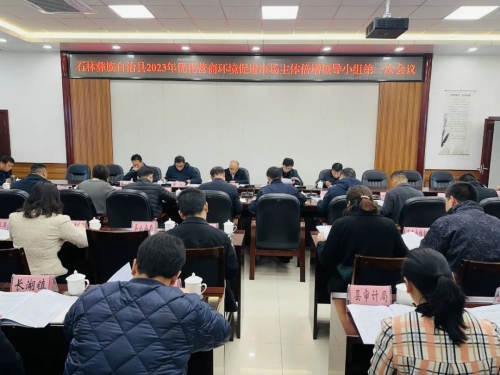 微信图片_20230227141852