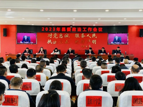 微信图片_20230227141804