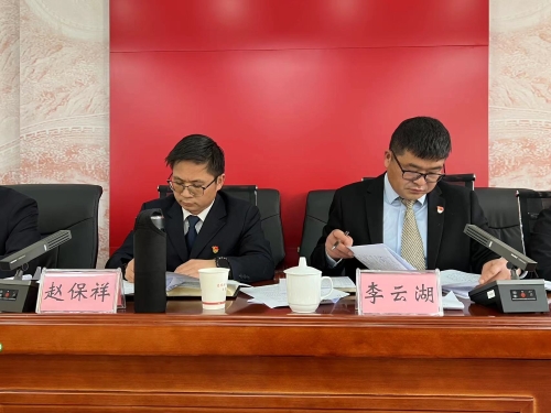 微信图片_20230223144614