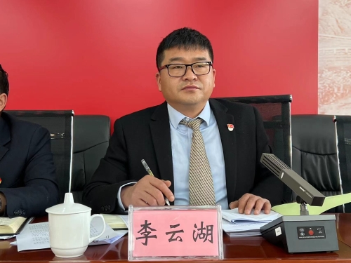 微信图片_20230223144931