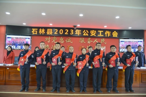 微信图片_20230228092503 微信图片_20230228092503