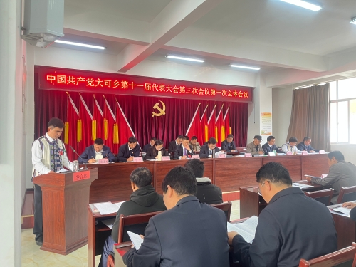 微信图片_2023022114495011