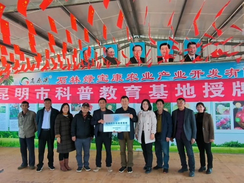 微信图片_20230303091903