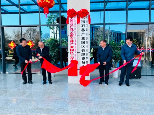 微信图片_20230303093129