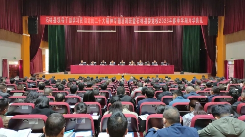 微信图片_20230307092234