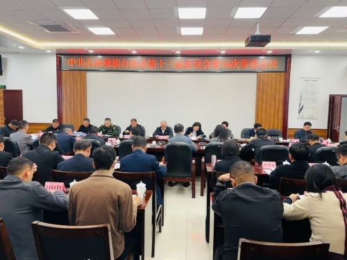 微信图片_20230313092419