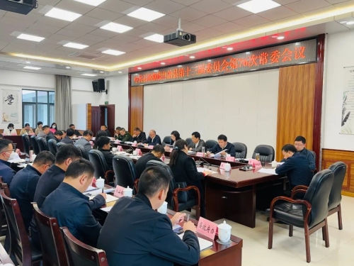 微信图片_20230313092430