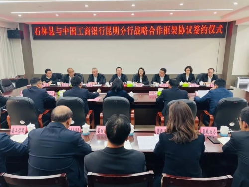 微信图片_20230313092743