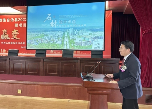 微信图片_20230313092954