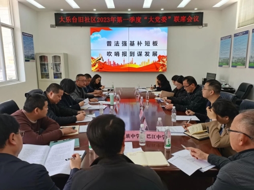 微信图片_20230314091810