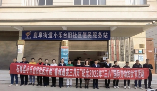 微信图片_20230314092252
