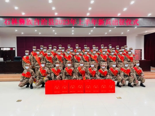 微信图片_20230317141744 微信图片_20230317141744
