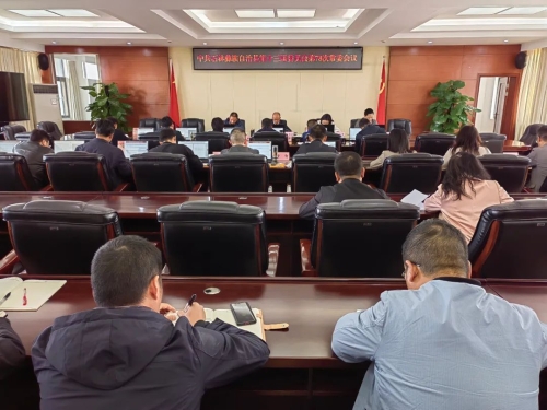 微信图片_20230317142023 微信图片_20230317142023