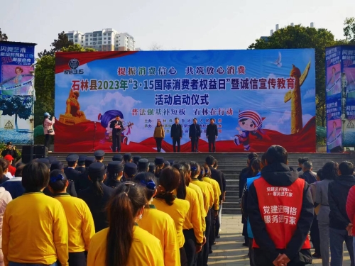 微信图片_20230317151556 微信图片_20230317151556