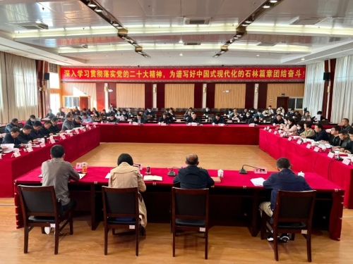 微信图片_20230320141200 微信图片_20230320141200