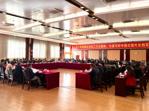 微信图片_20230320141202 微信图片_20230320141202