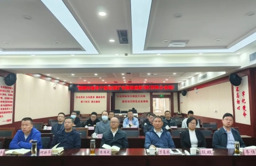 微信图片_20230320141349 微信图片_20230320141349