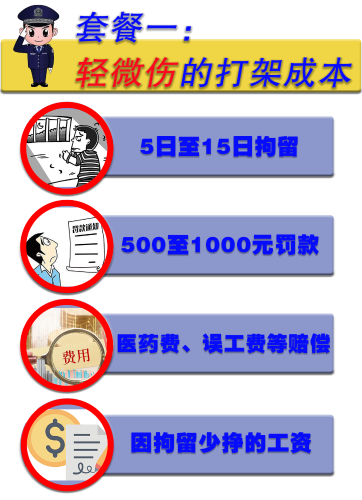 微信图片_20230320142419