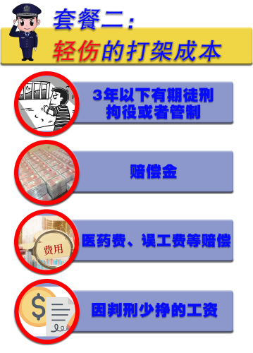 微信图片_20230320142422