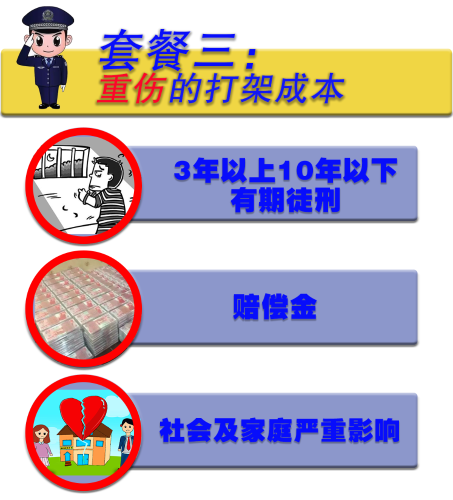 微信图片_20230320142423