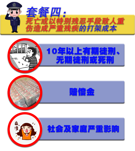 微信图片_20230320142426