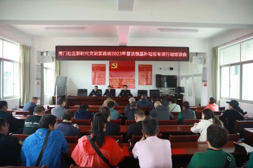 微信图片_20230321172225