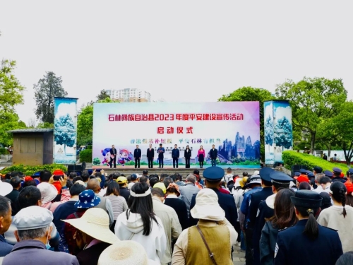 微信图片_20230327092842
