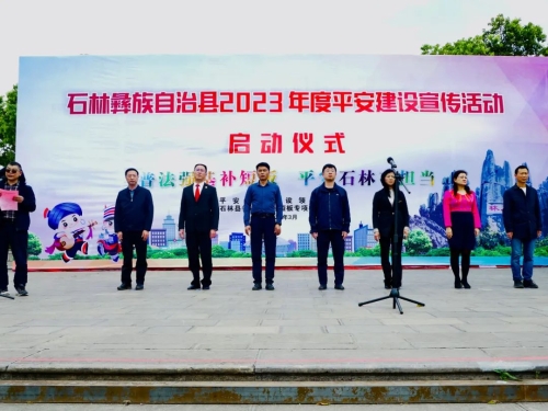 微信图片_20230327092855