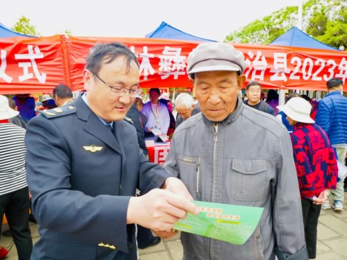 微信图片_20230327092906