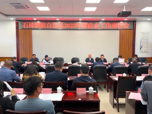 微信图片_20230327093421