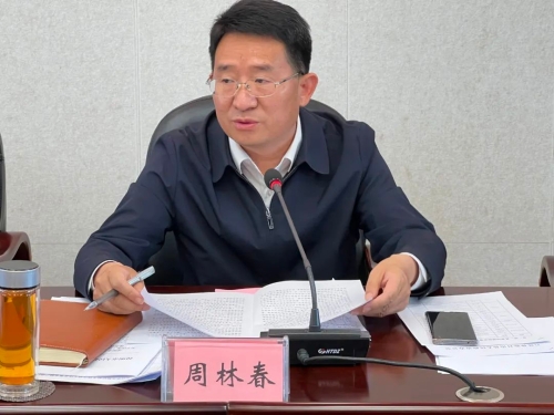 微信图片_20230327093448