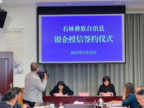 微信图片_20230327093454