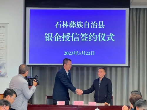 微信图片_20230327093456