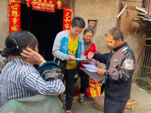 微信图片_20230327103050 微信图片_20230327103050