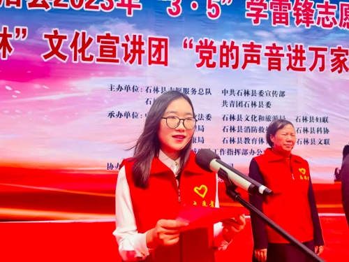 微信图片_20230327112643