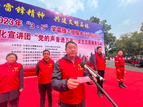 微信图片_20230327112650