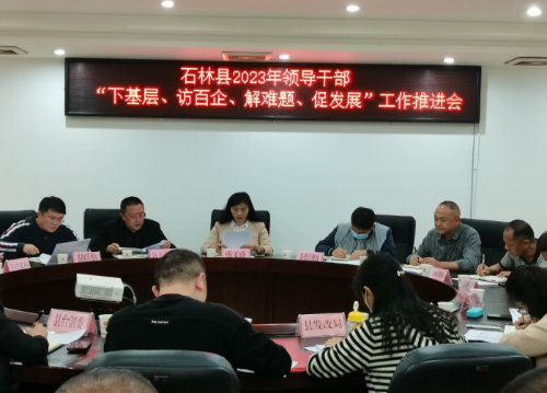 微信图片_20230328093921 微信图片_20230328093921