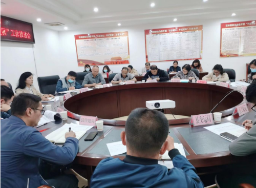 微信图片_20230328094034 微信图片_20230328094034