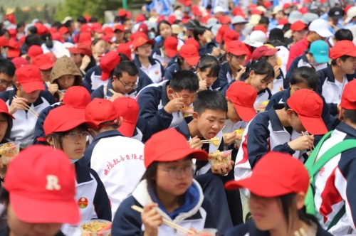 微信图片_20230328094918 微信图片_20230328094918