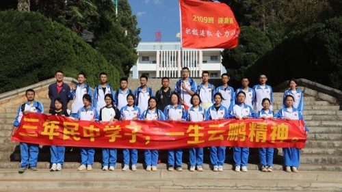 微信图片_20230328095133 微信图片_20230328095133