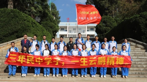 微信图片_20230328095135 微信图片_20230328095135
