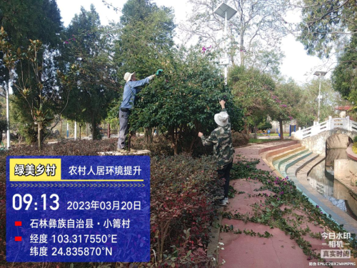 微信图片_20230328110846